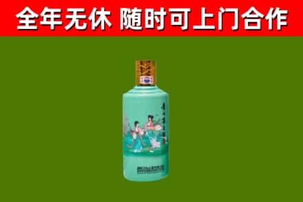 袁州区烟酒回收24节气茅台酒.jpg