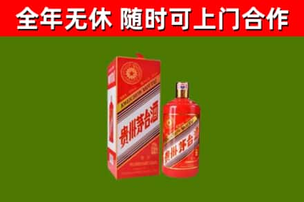 袁州区烟酒回收生肖茅台酒瓶.jpg