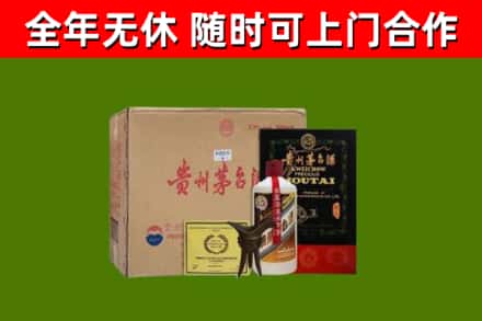 袁州区回收汉帝茅台酒