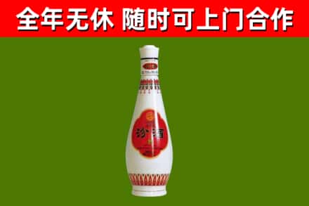 袁州区回收老汾酒