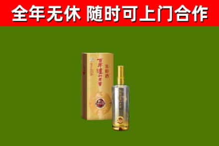 袁州区回收泸州老窖