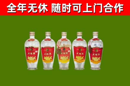 袁州区回收老五粮液