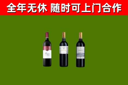 袁州区回收拉菲红酒