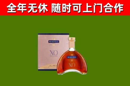 袁州区回收马爹利洋酒