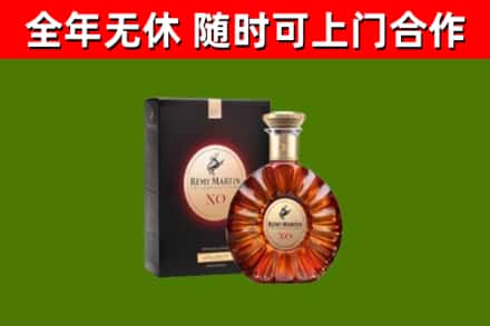 袁州区回收人头马洋酒