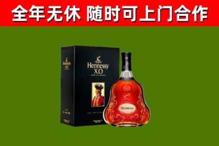 袁州区回收轩尼诗洋酒